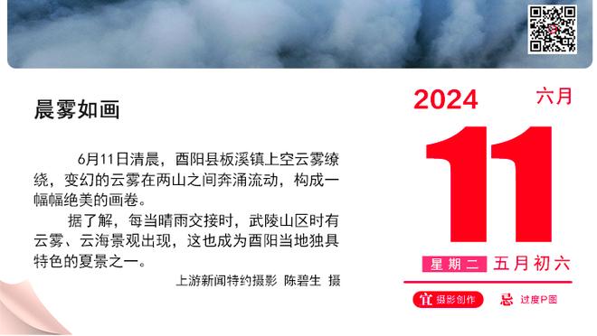 开云登录首页官网下载截图0